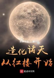 你的名字加三个字
