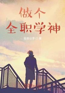 血色明月