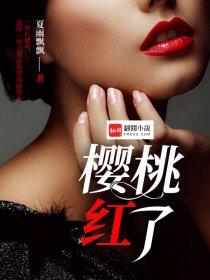 霍家婚事