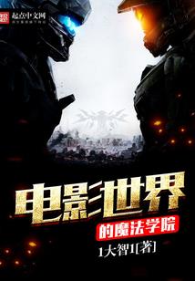 异度空间之恋