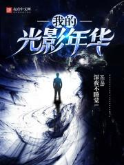 那点完美是自己悟出来的