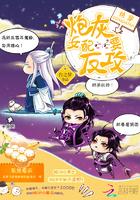 最强烧钱系统