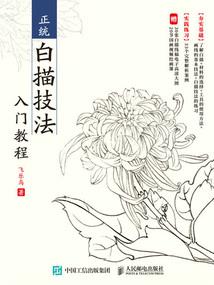至尊有情