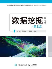 混在都市做散仙