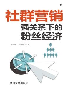 听到你，遇见你