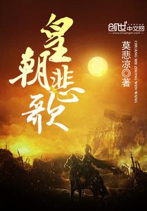 星元战魂