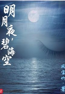 泰坦星记