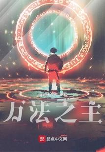 变身女魔头