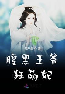 重生之凰妃不可欺