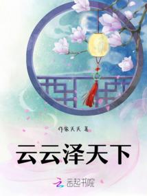 魅王艳妃