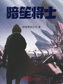 精分驸马