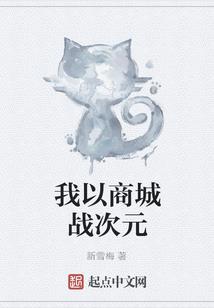 缘梦情侠传