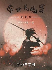 这主播命真硬，仇恨值爆表啦！