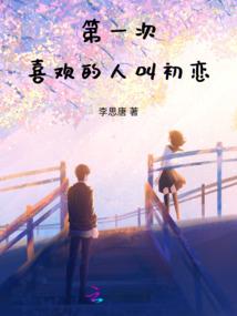 繁华转瞬回首如梦