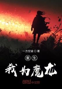 快穿玩票
