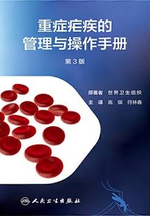 致阿鹊