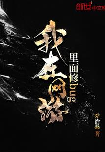 九尾猫传奇