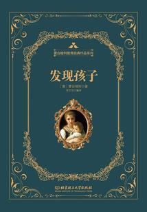 偶然之爱