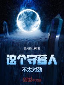 八步