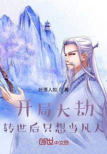大戮世