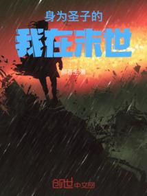 龙化者