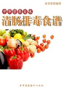 魔王的精灵剑舞