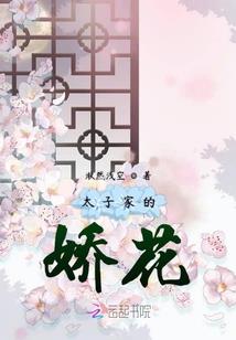 娘娘万岁万万岁