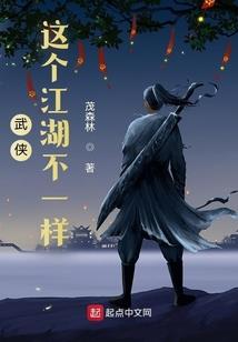 墓之天道