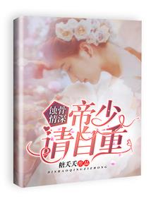 超级捡漏系统