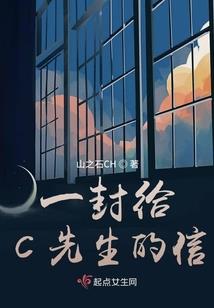地球生物的入侵史诗