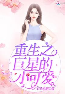 你好，我的十年
