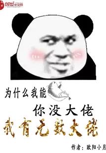 喂执子之手