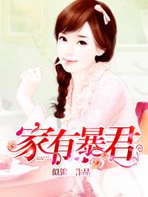 罗家小七