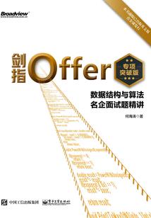 火星叛将