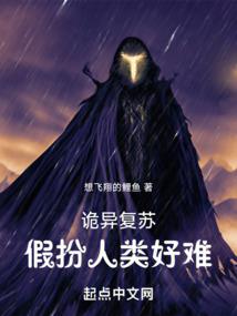魔君盛宠：乱世神女