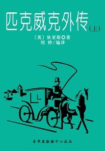 快穿之宿主每天都在抱大腿