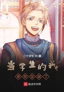带着生气系统混异界