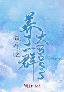 天劫乱