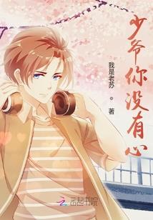 藤蔓养殖手册