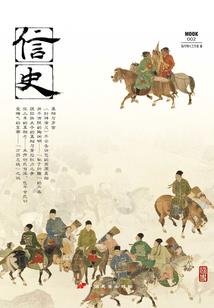 再现蓬莱