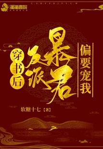 暖萌甜妻：高冷总裁来撩我