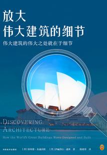 帝都妖兽
