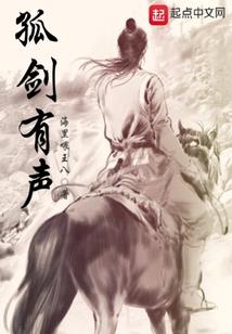 那道姑是我朋友