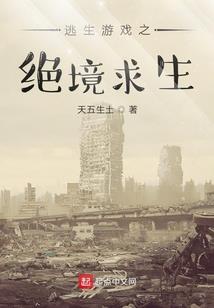 和青梅竹马的死对头结婚之后