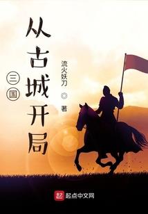 兽世的日常生活