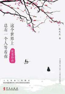 执剑为何人