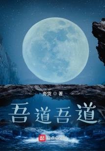 萧羽纠结了