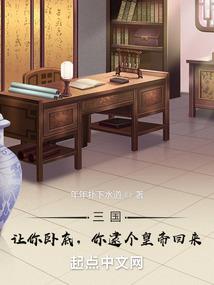 女主是外挂
