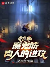 造化天魔