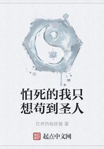 心师